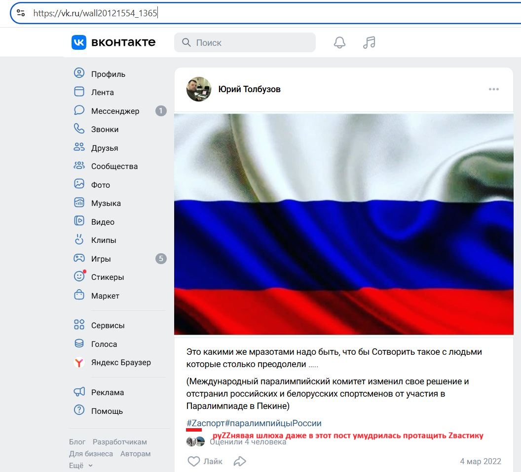 Tolbuzov_Yuriy_001__SoR_026__-VK.jpg Tolbuzov_Yuriy_001__SoR_026__-VK.jpg